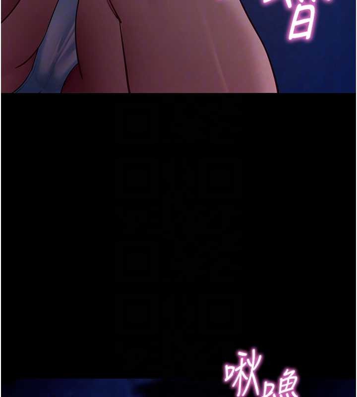 拜脱拜脱App第47話-主動幫忙處理性慾的人妻