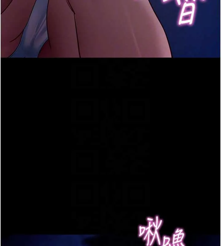 拜脫拜脫App第47話-主動幫忙處理性慾的人妻