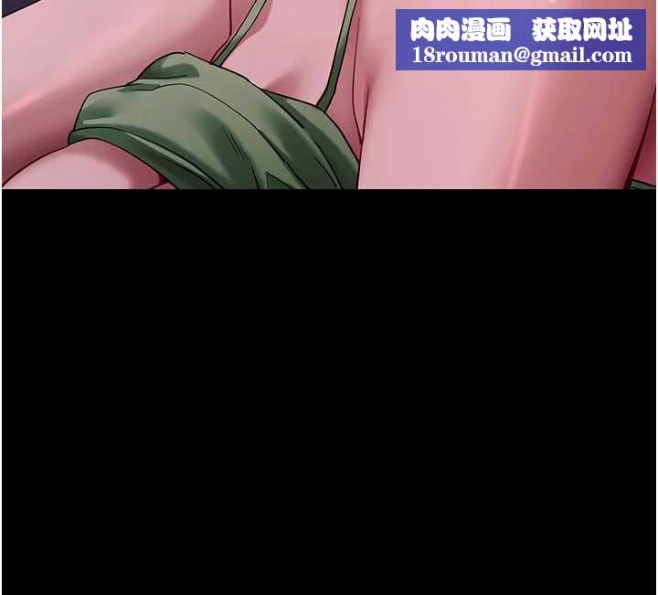 拜脱拜脱App第47話-主動幫忙處理性慾的人妻