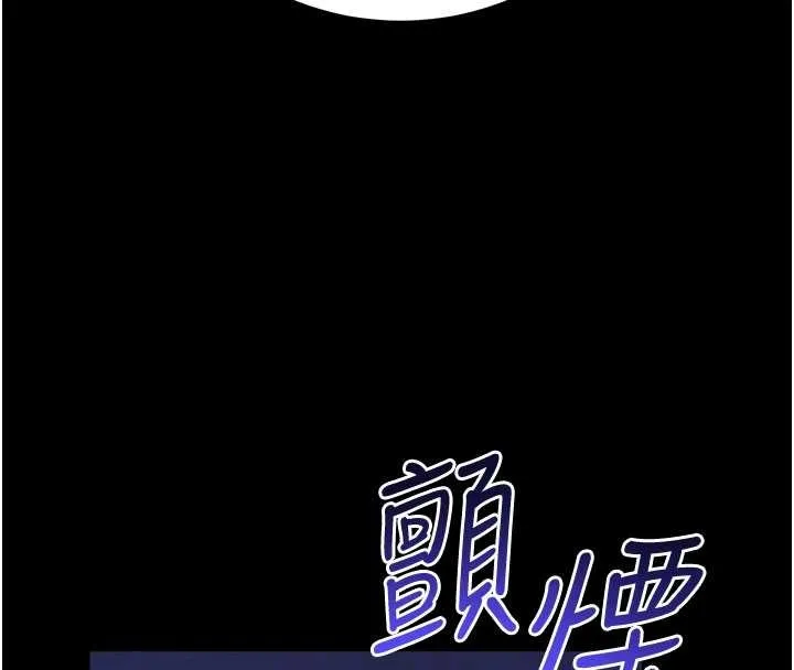 拜脫拜脫App第47話-主動幫忙處理性慾的人妻