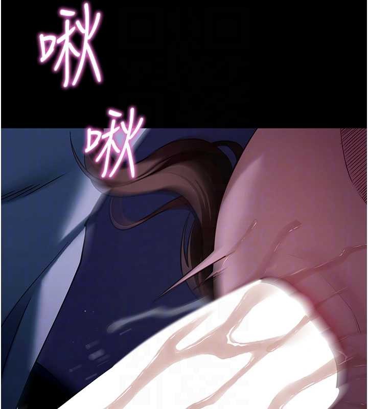 拜脱拜脱App第47話-主動幫忙處理性慾的人妻