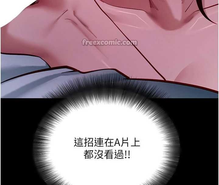 拜脱拜脱App第47話-主動幫忙處理性慾的人妻