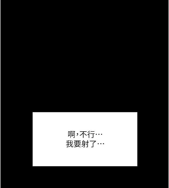 拜脫拜脫App第47話-主動幫忙處理性慾的人妻
