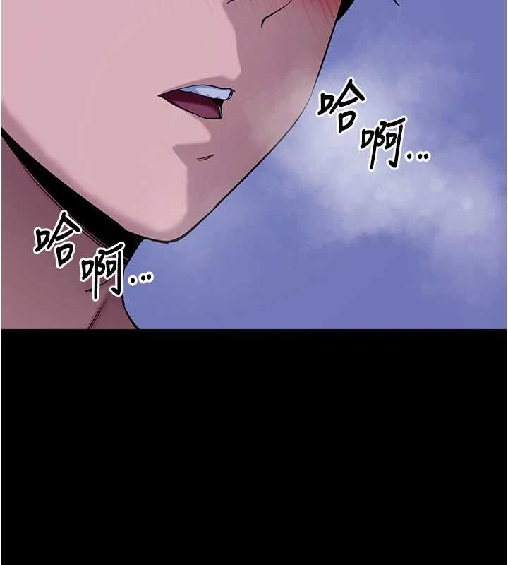 拜脱拜脱App第47話-主動幫忙處理性慾的人妻