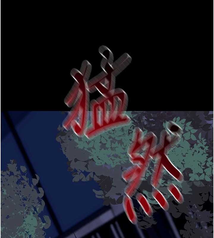 拜脱拜脱App第47話-主動幫忙處理性慾的人妻