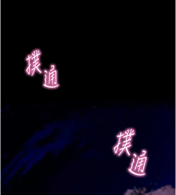 拜脫拜脫App第47話-主動幫忙處理性慾的人妻