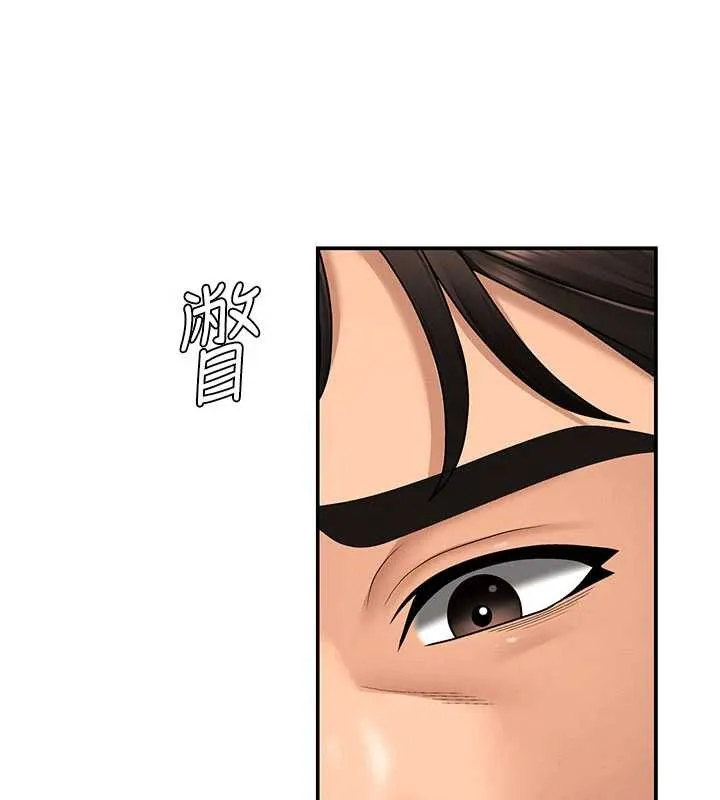肉體審判第35話-丈夫不知道的一面