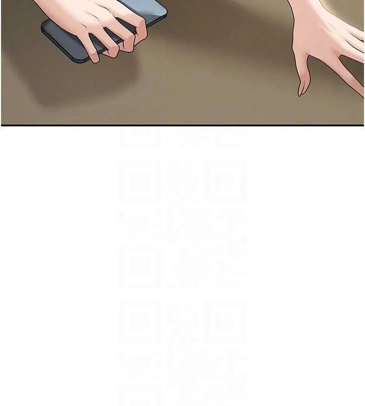 肉體審判第35話-丈夫不知道的一面