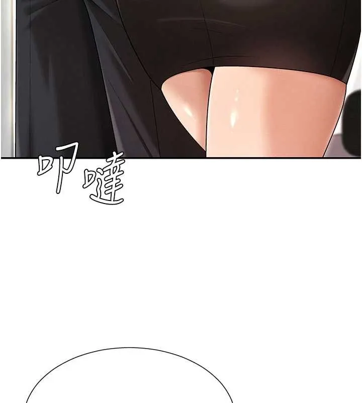 肉體審判第35話-丈夫不知道的一面