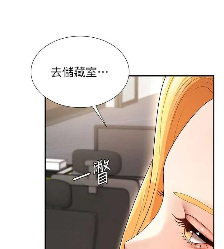 肉體審判第35話-丈夫不知道的一面