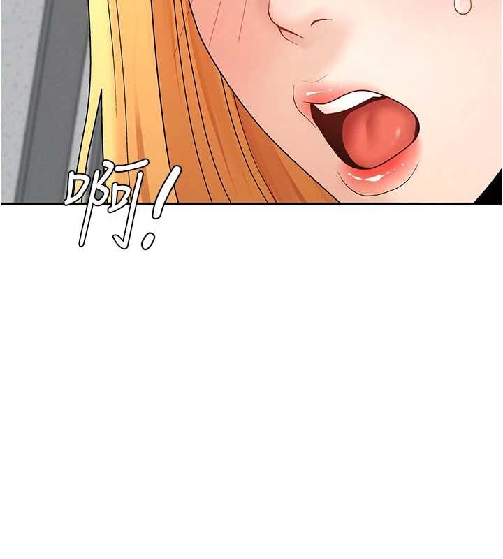 肉体审判第35話-丈夫不知道的一面