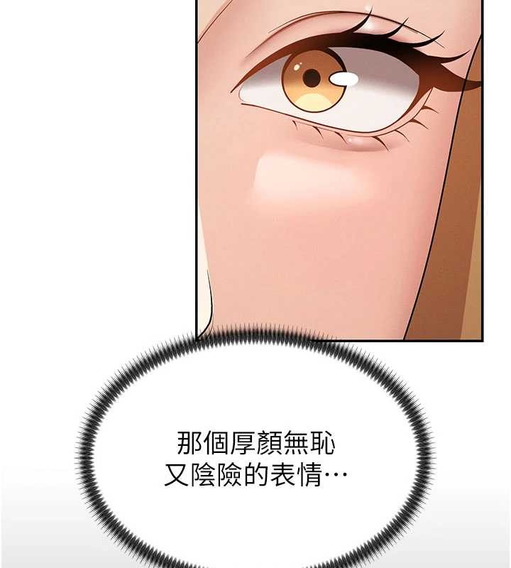 肉体审判第35話-丈夫不知道的一面