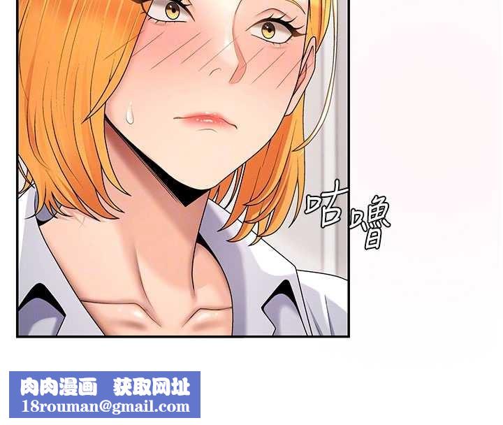 肉体审判第35話-丈夫不知道的一面