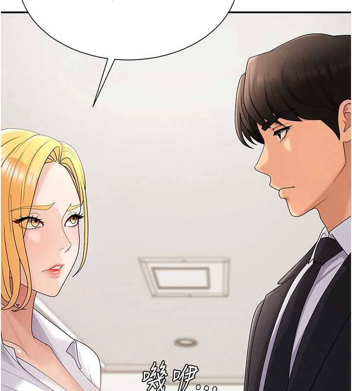 肉體審判第35話-丈夫不知道的一面