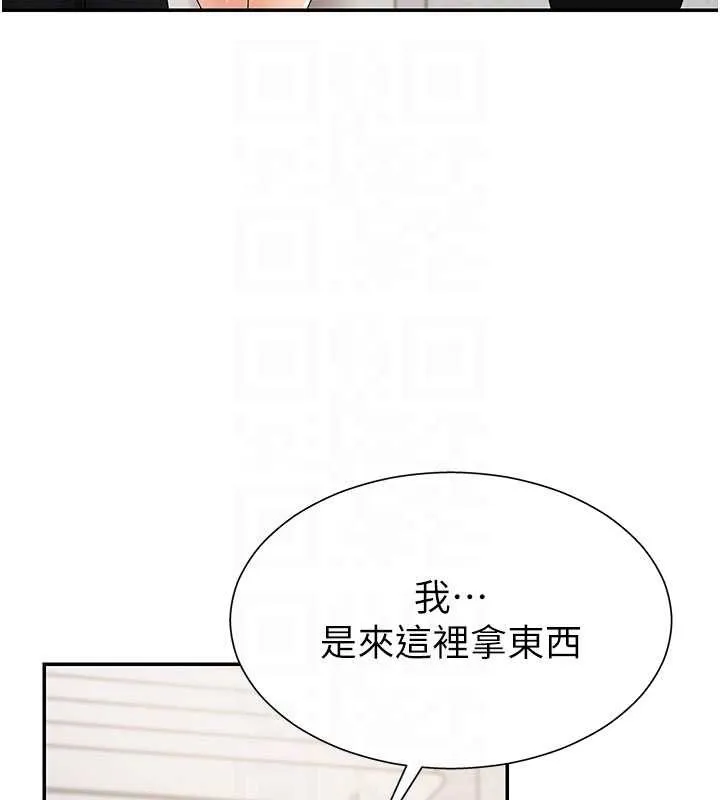 肉體審判第35話-丈夫不知道的一面