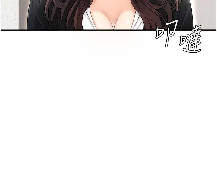 肉體審判第35話-丈夫不知道的一面