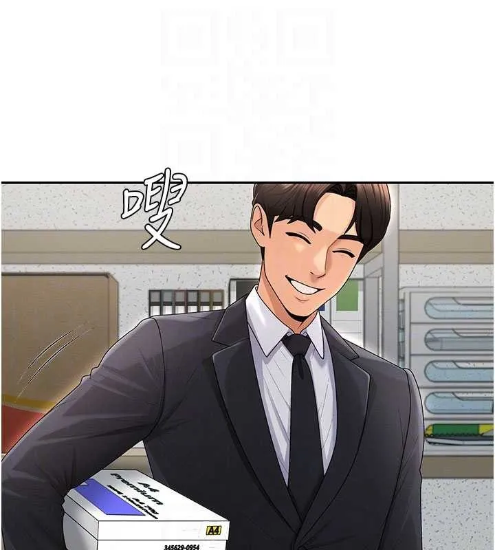 肉體審判第35話-丈夫不知道的一面
