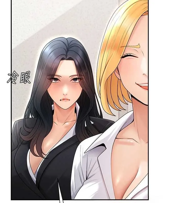 肉體審判第35話-丈夫不知道的一面