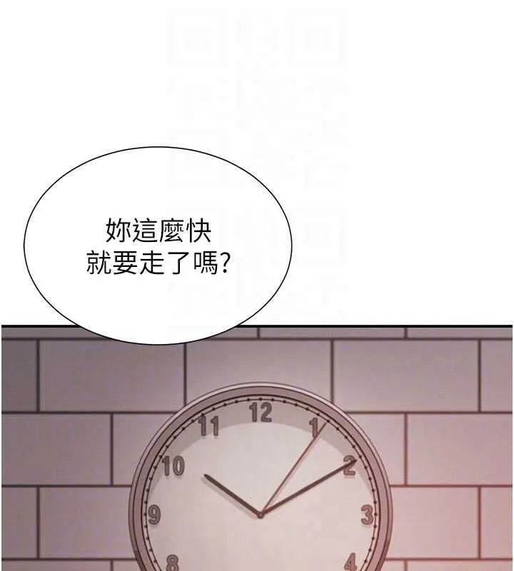 肉體審判第35話-丈夫不知道的一面