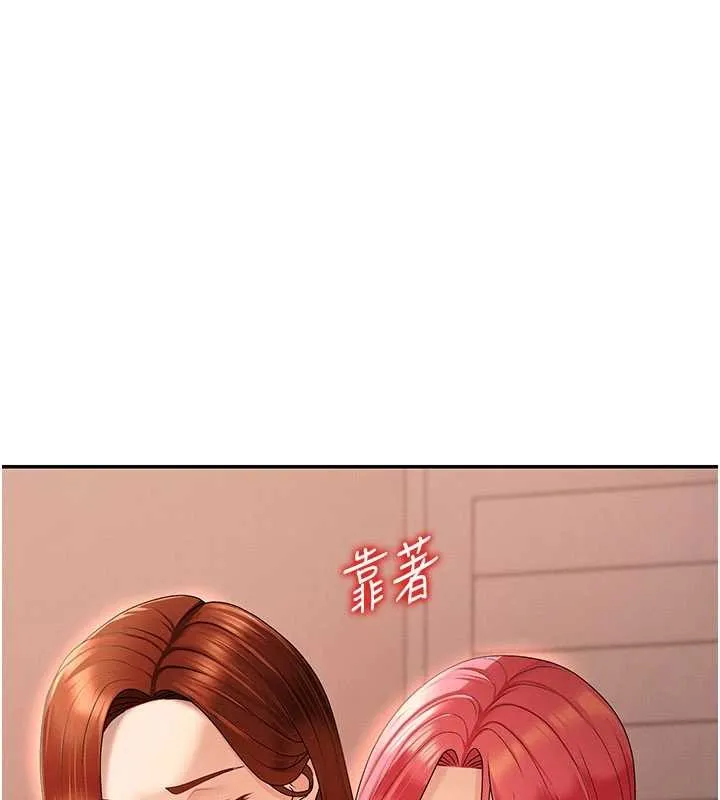 肉體審判第35話-丈夫不知道的一面
