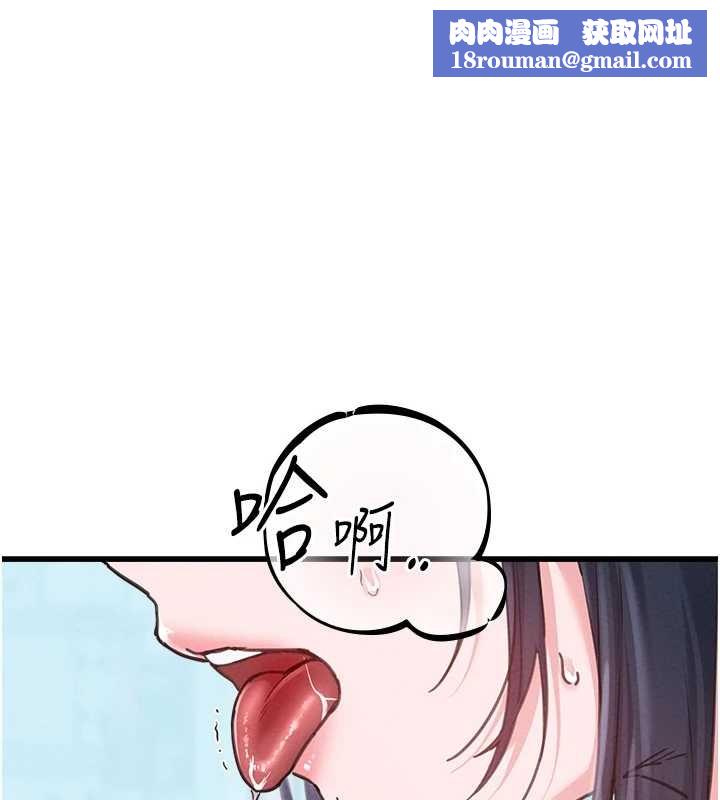 男人配额制第29話-喜愛後背式的女護士