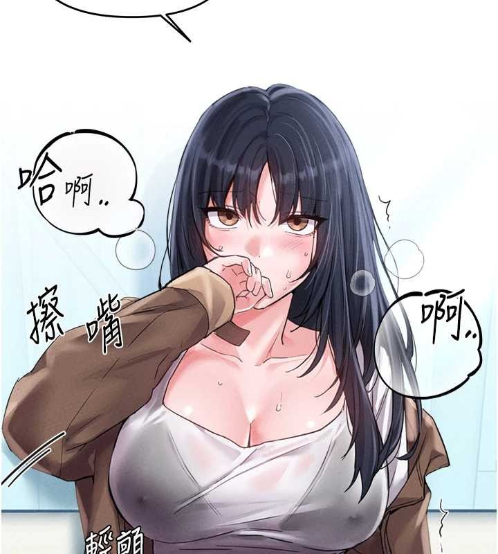 男人配额制第29話-喜愛後背式的女護士