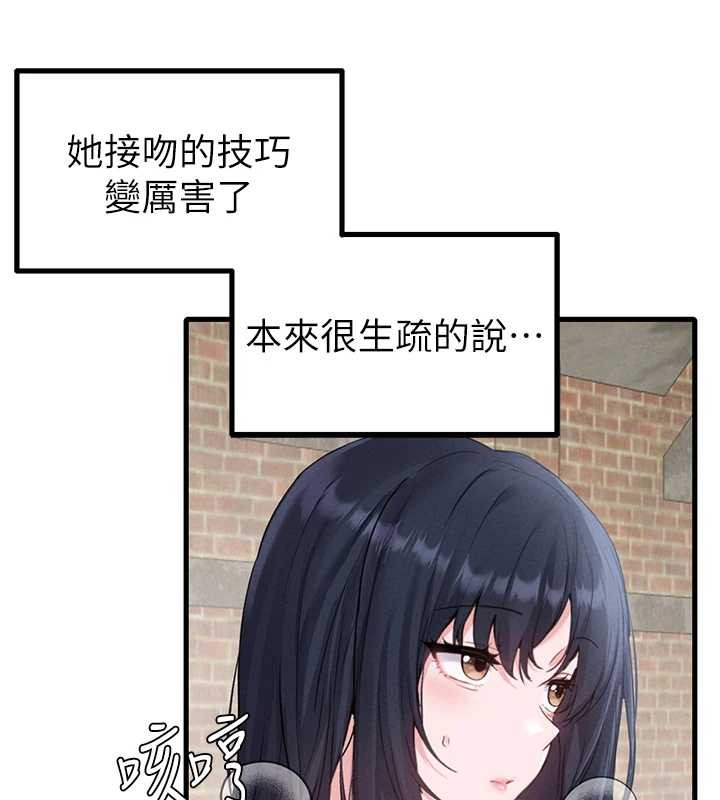 男人配额制第29話-喜愛後背式的女護士