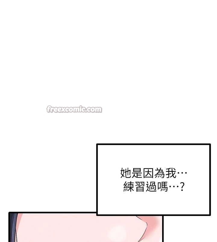 男人配额制第29話-喜愛後背式的女護士