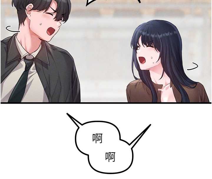 男人配额制第29話-喜愛後背式的女護士