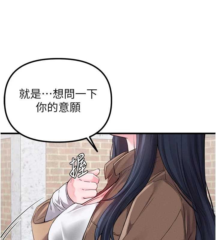 男人配额制第29話-喜愛後背式的女護士