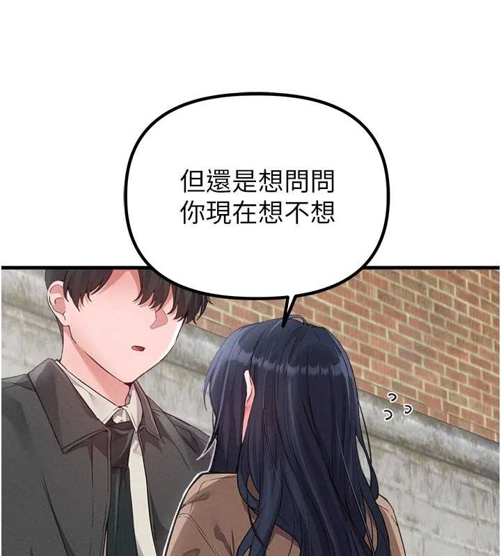 男人配额制第29話-喜愛後背式的女護士