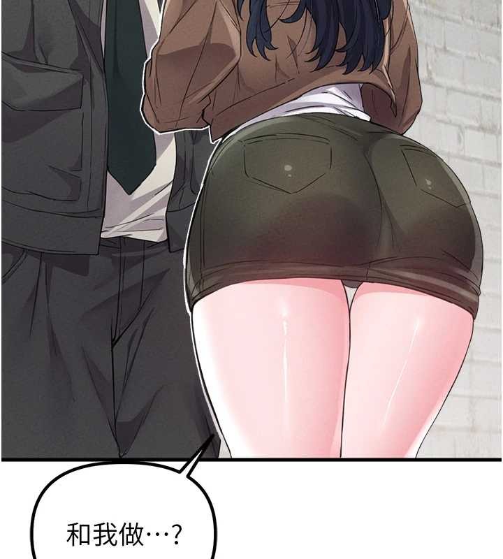 男人配额制第29話-喜愛後背式的女護士