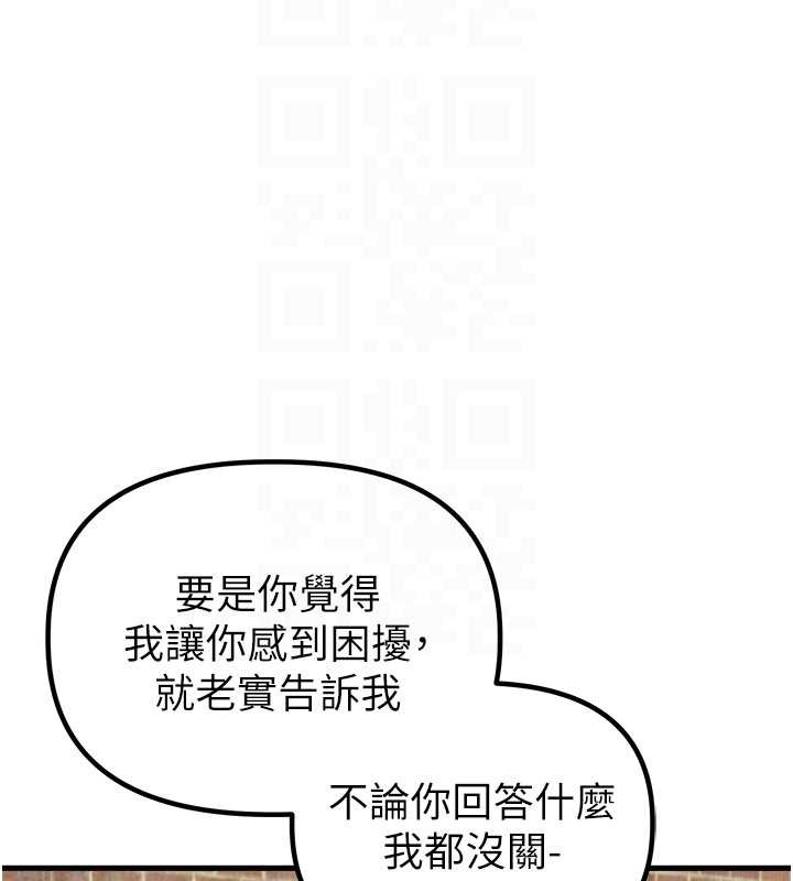 男人配额制第29話-喜愛後背式的女護士