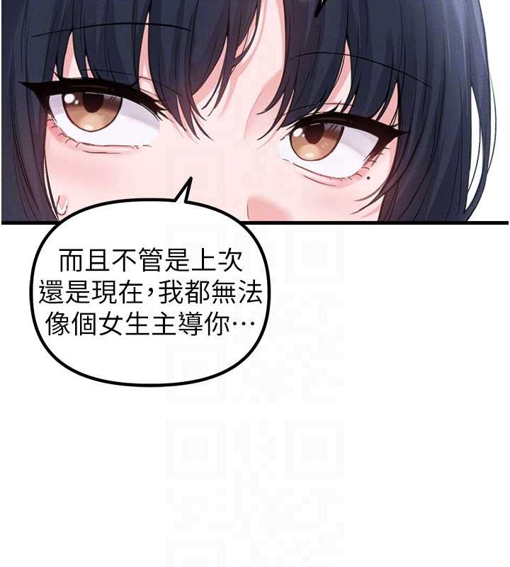 男人配额制第29話-喜愛後背式的女護士