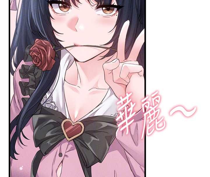 男人配额制第29話-喜愛後背式的女護士