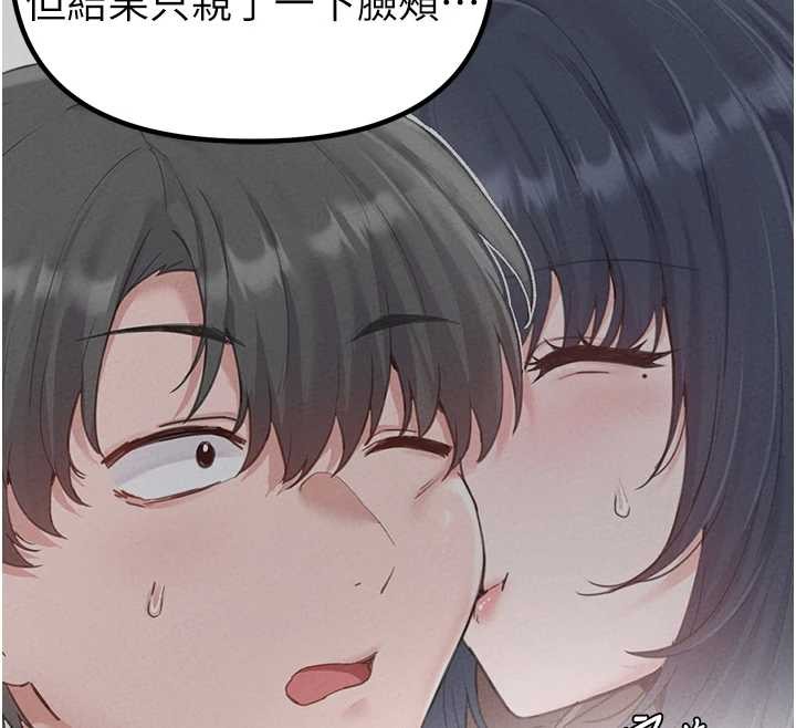 男人配额制第29話-喜愛後背式的女護士