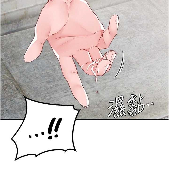 男人配额制第29話-喜愛後背式的女護士