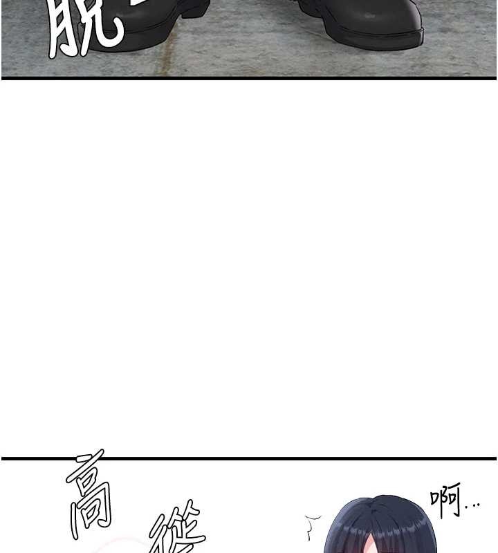 男人配额制第29話-喜愛後背式的女護士