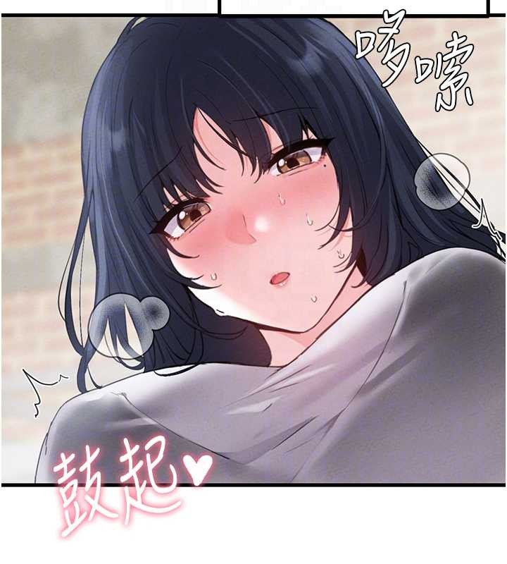 男人配额制第29話-喜愛後背式的女護士