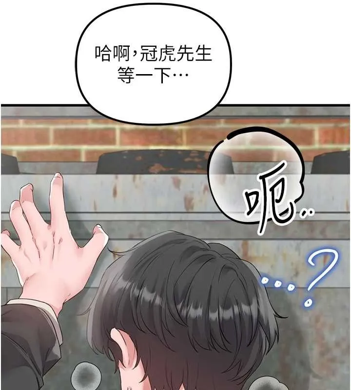 男人配額制第29話-喜愛後背式的女護士