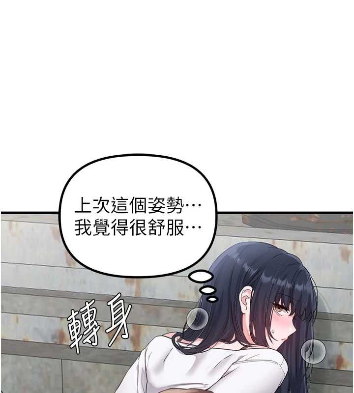 男人配额制第29話-喜愛後背式的女護士