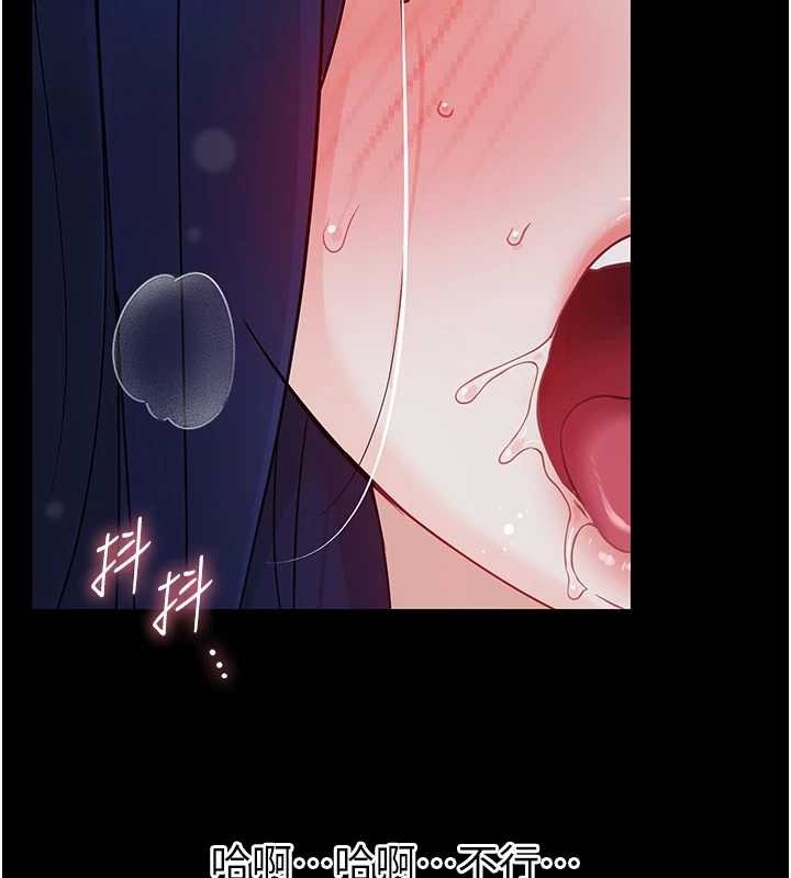 幼惑第11話-以後專門教我打炮