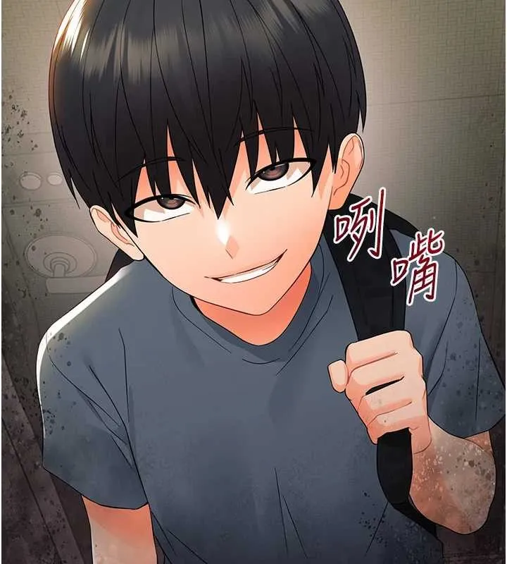 幼惑第11話-以後專門教我打炮