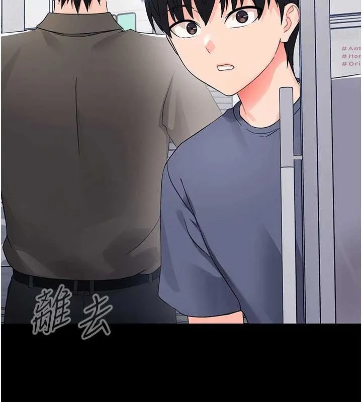 幼惑第11話-以後專門教我打炮