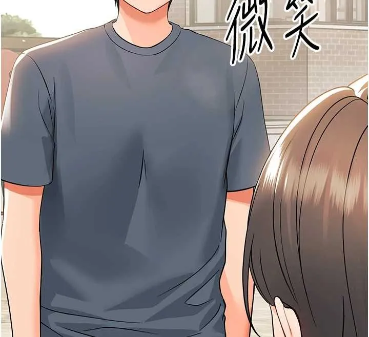 幼惑第11話-以後專門教我打炮