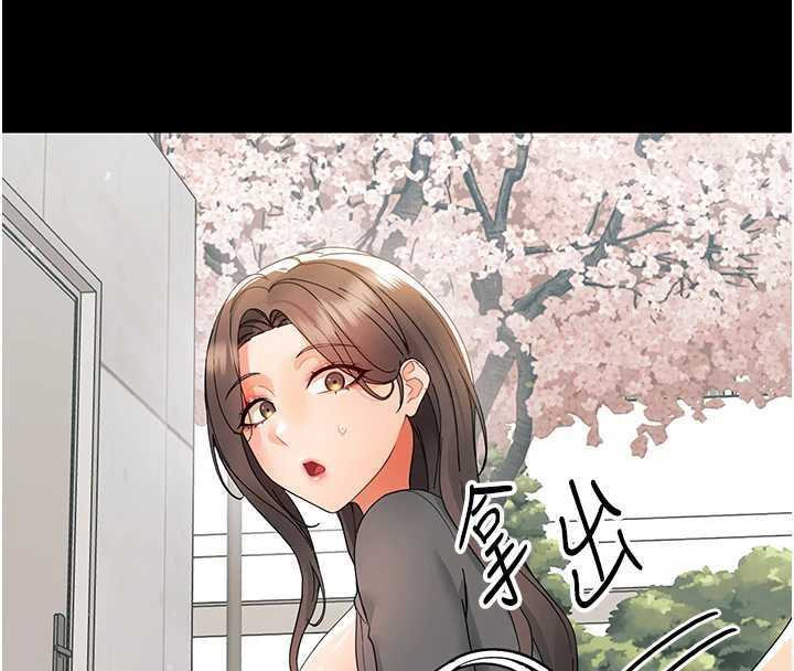 幼惑第11話-以後專門教我打炮