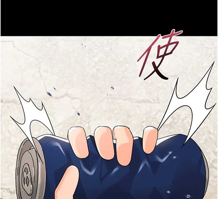 幼惑第11話-以後專門教我打炮