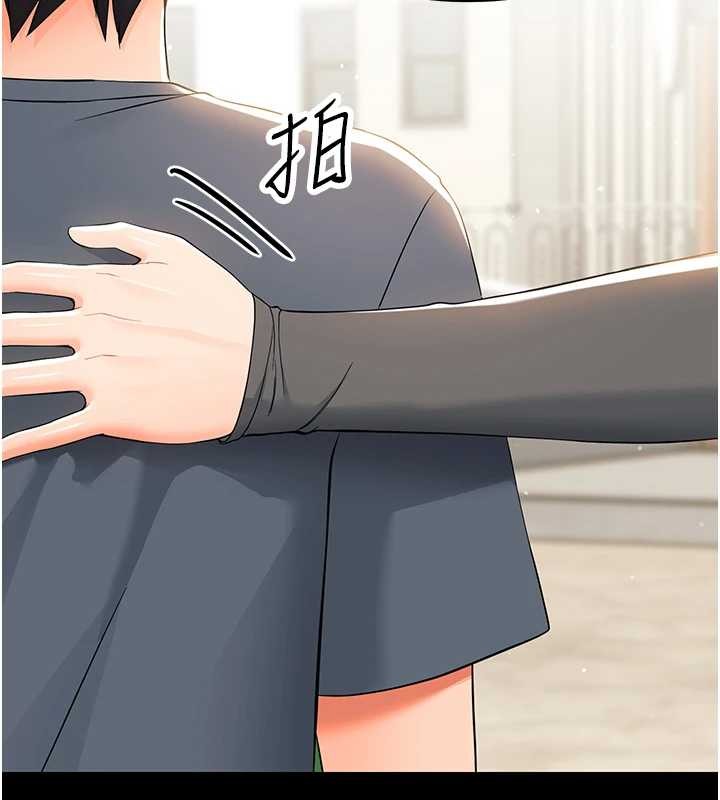 幼惑第11話-以後專門教我打炮