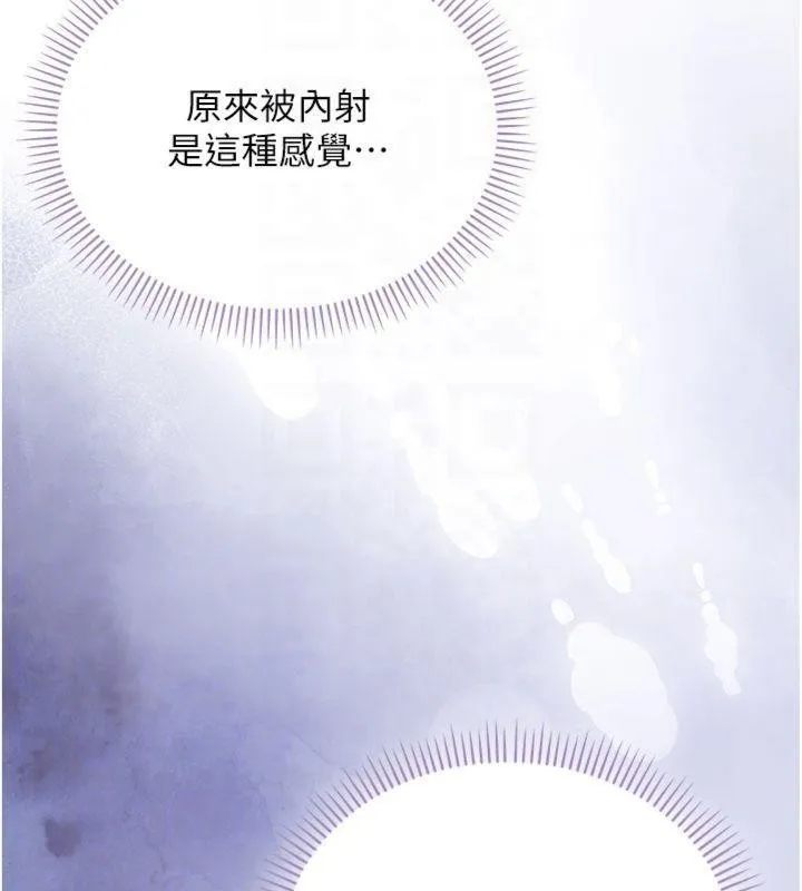 校園成人禮第19話-要開發另一個洞?!