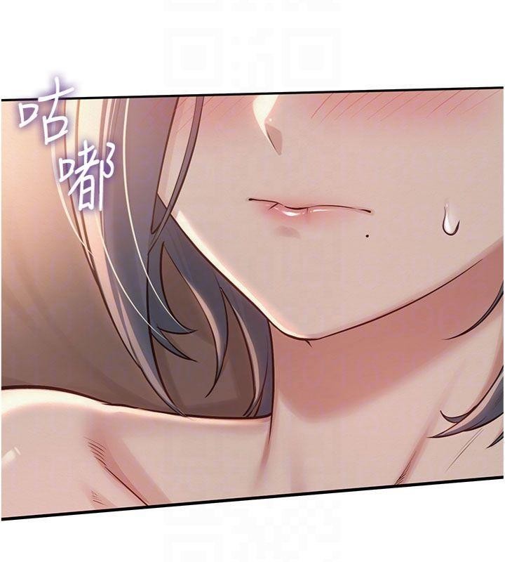 校园成人礼第19話-要開發另一個洞?!